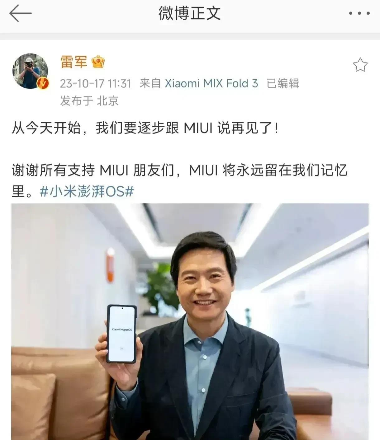 看见就烦！就像在日本侵华时期，全国都在艰苦卓绝的抗战，而他呢，九一八事变后不抗战