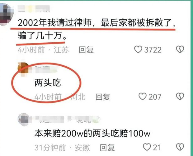 律师被人用榔头砸头这个事件反映的是两种价值观的冲突。
律师认同的是法理，说白了就
