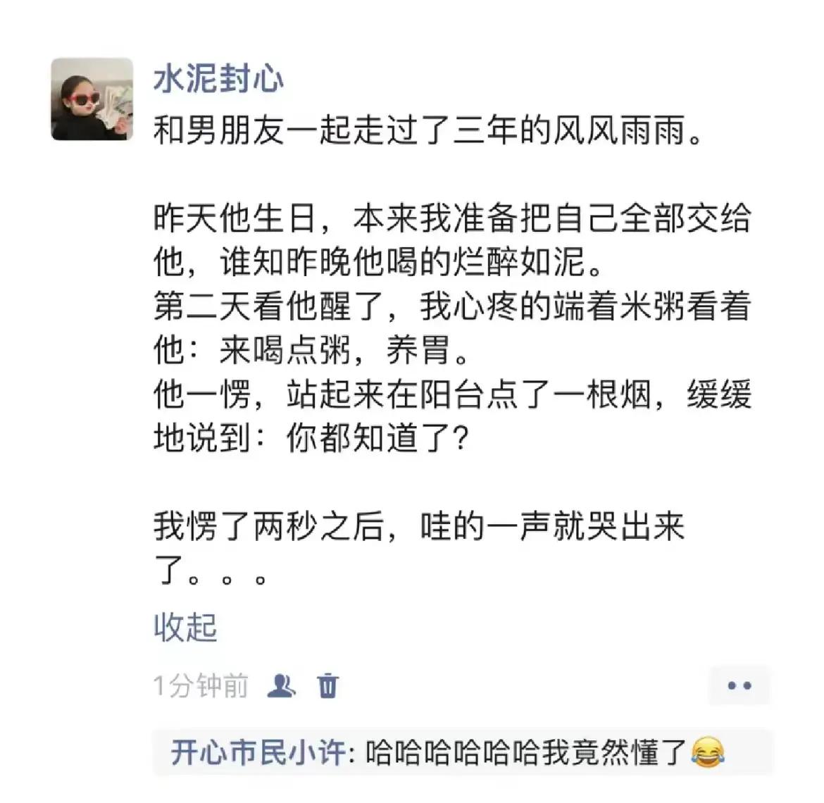 这啥啊