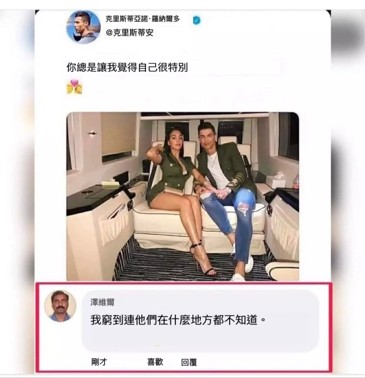 貧窮限制了我的想像力