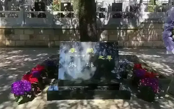 李鹏墓

李鹏墓位于八宝山革命公墓内，与之为邻的是万里夫妇墓。

李鹏墓在一个直