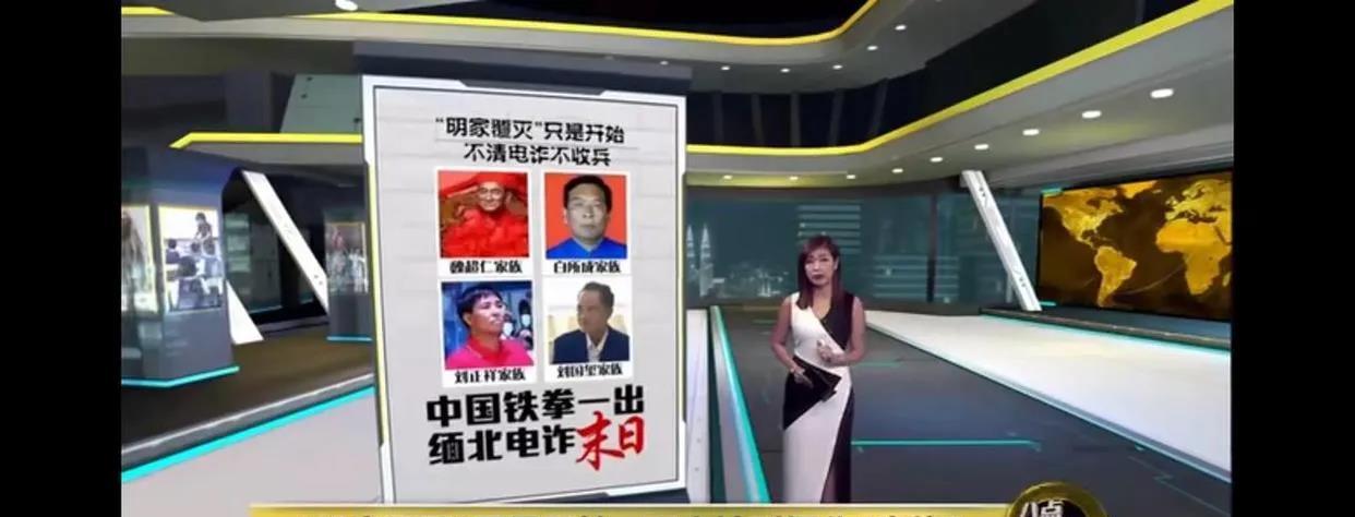 关于最近缅北诈骗大事件的新闻日本和马来西亚的报道真的大不同，马来西亚新闻强调的是