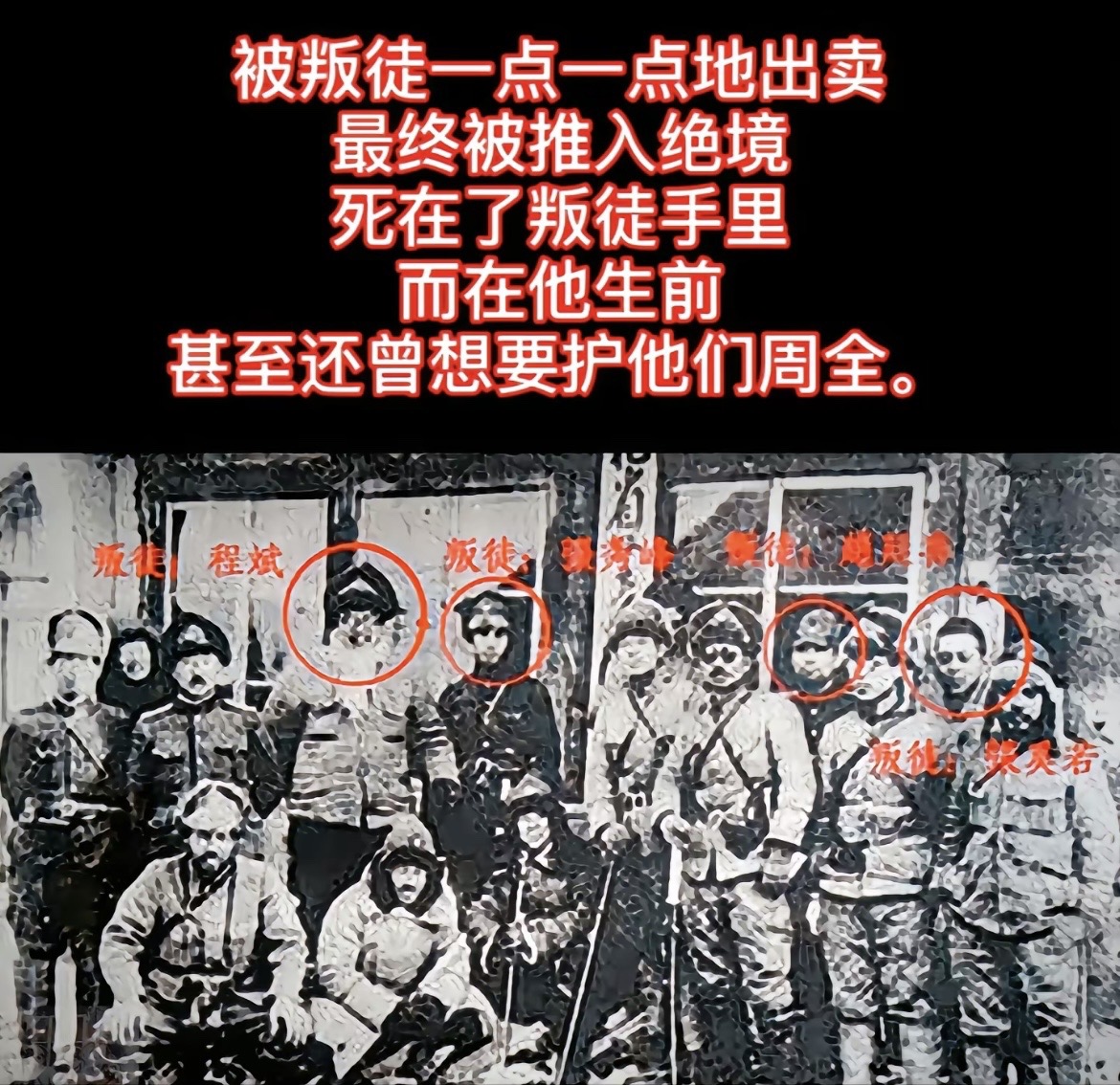 #杨靖宇将军纪念馆 #缅怀先烈 #勿忘国耻 #吾辈当自强 

杨靖宇将军在冰天雪