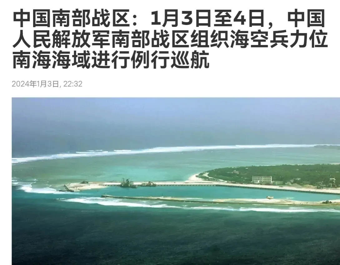 
中国终于出兵了！这一次，我们坚决不让步了！

果然没有猜错，菲律宾前两天的一系