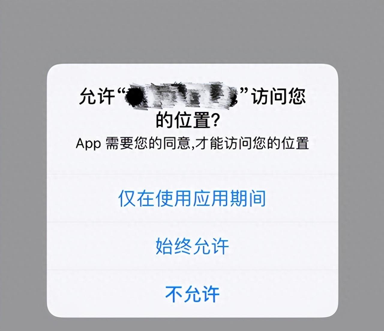 手机短信app打不开提示存储权限未打开