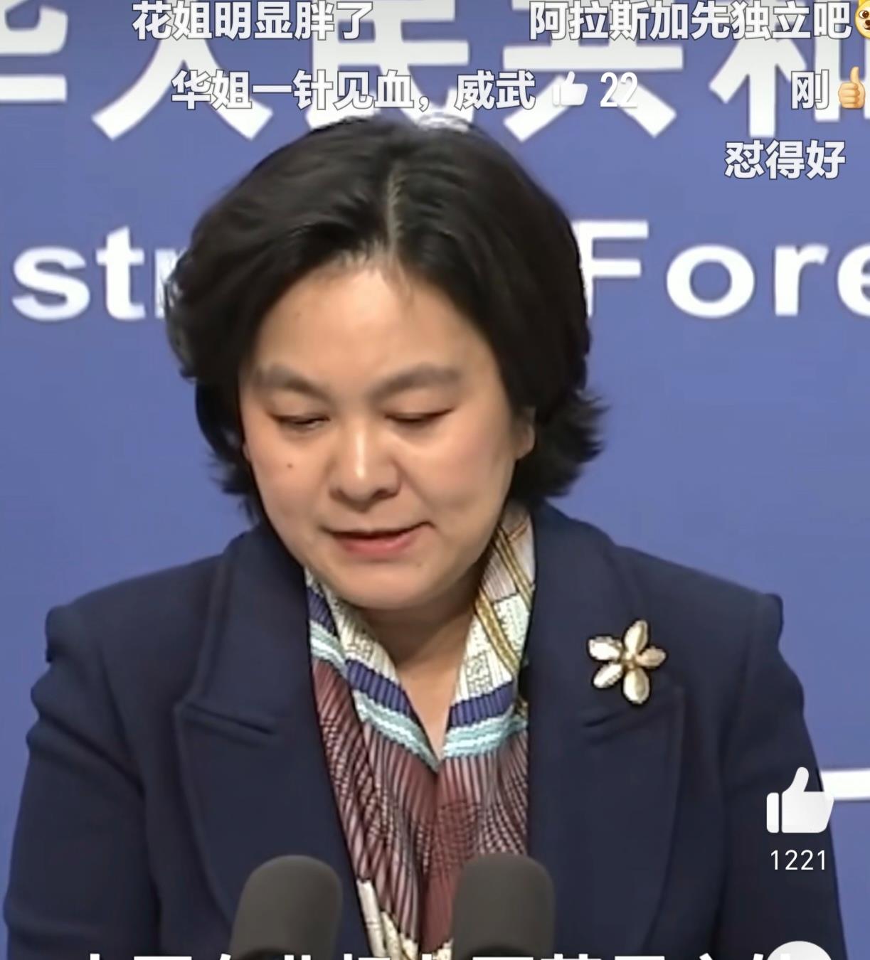 一句话让美国记者彻底认怂 

在某次外交部举行的记者招待会上，针对美国政客，污称