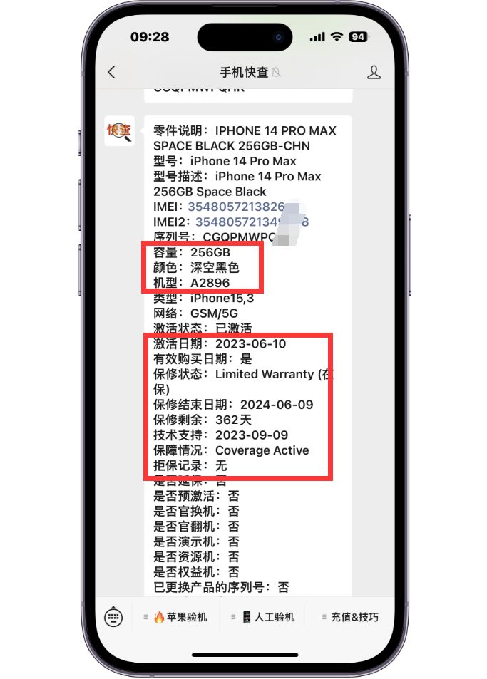 苹果iphone官网购买入口14pm