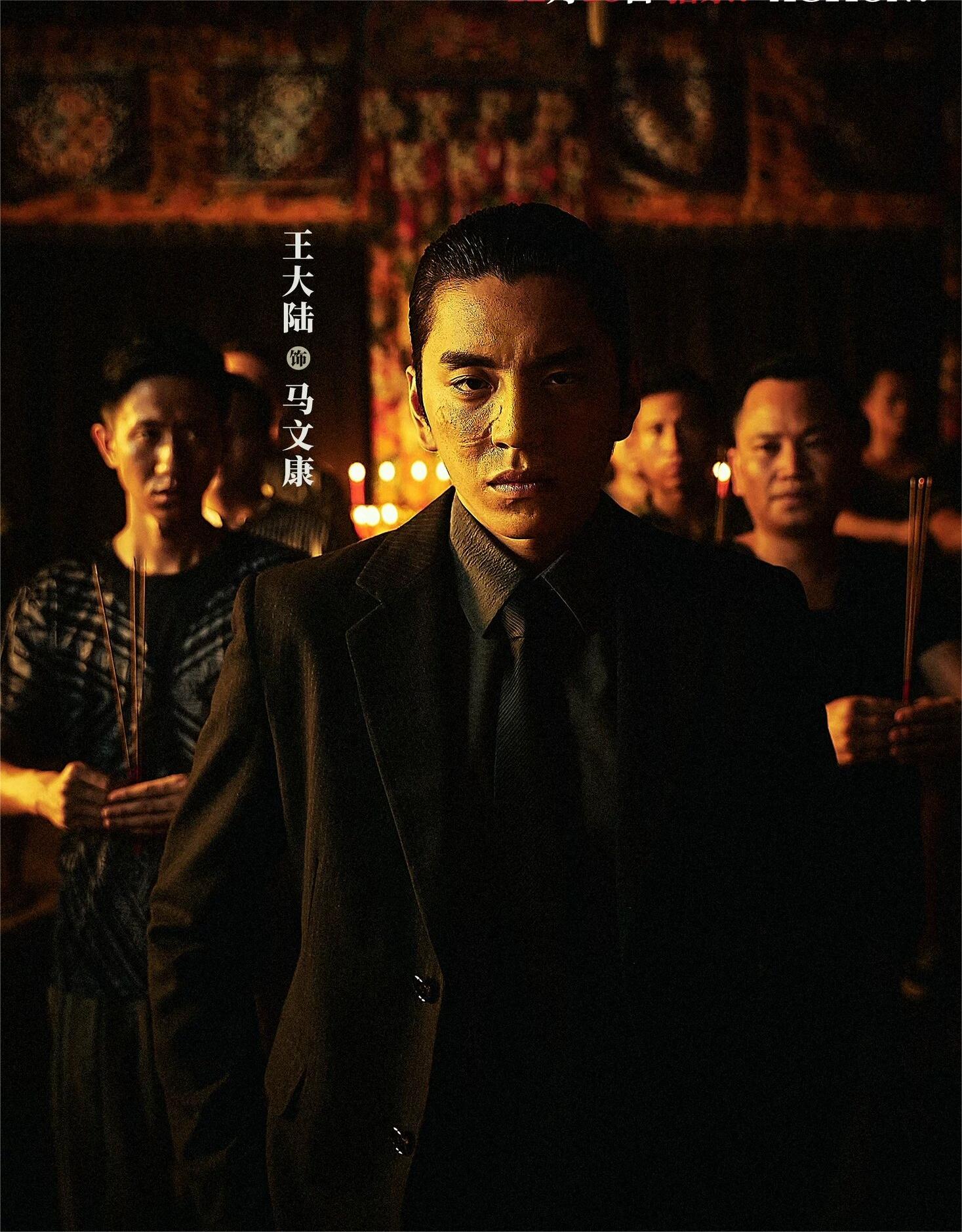 怒潮‼️黑吃黑一场生猛混战一触激发