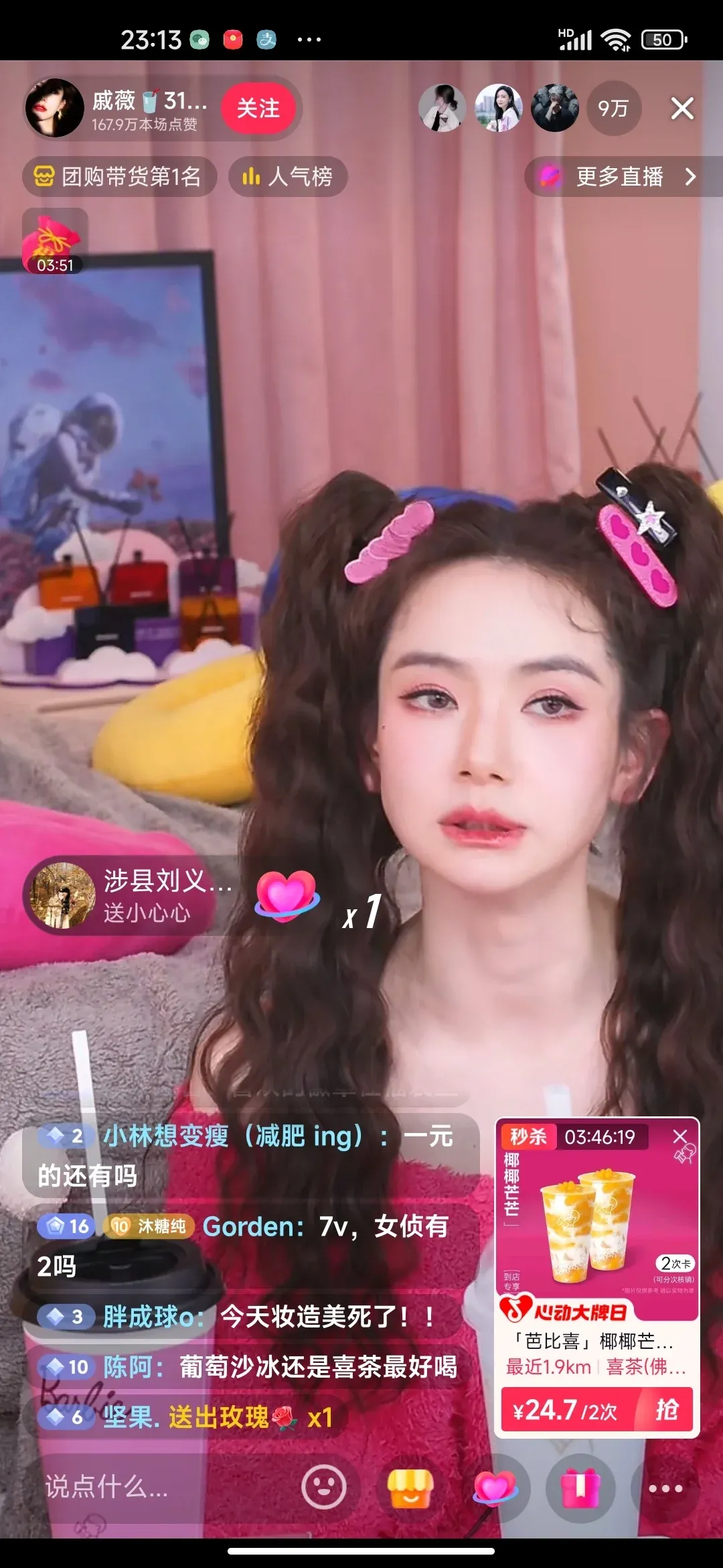 有人说:多大了还这么打扮？
今天刷到戚薇直播，有人说多大了，还这么打扮？
戚薇丝