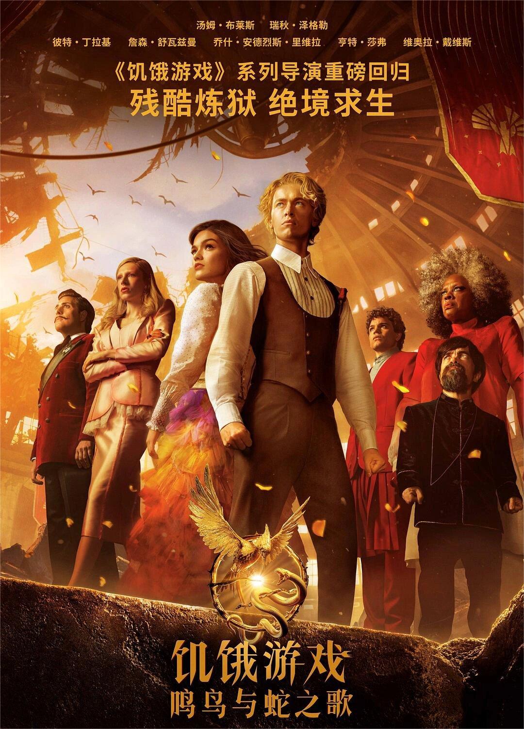 终极生存挑战，冷酷权谋与青春的火花碰撞