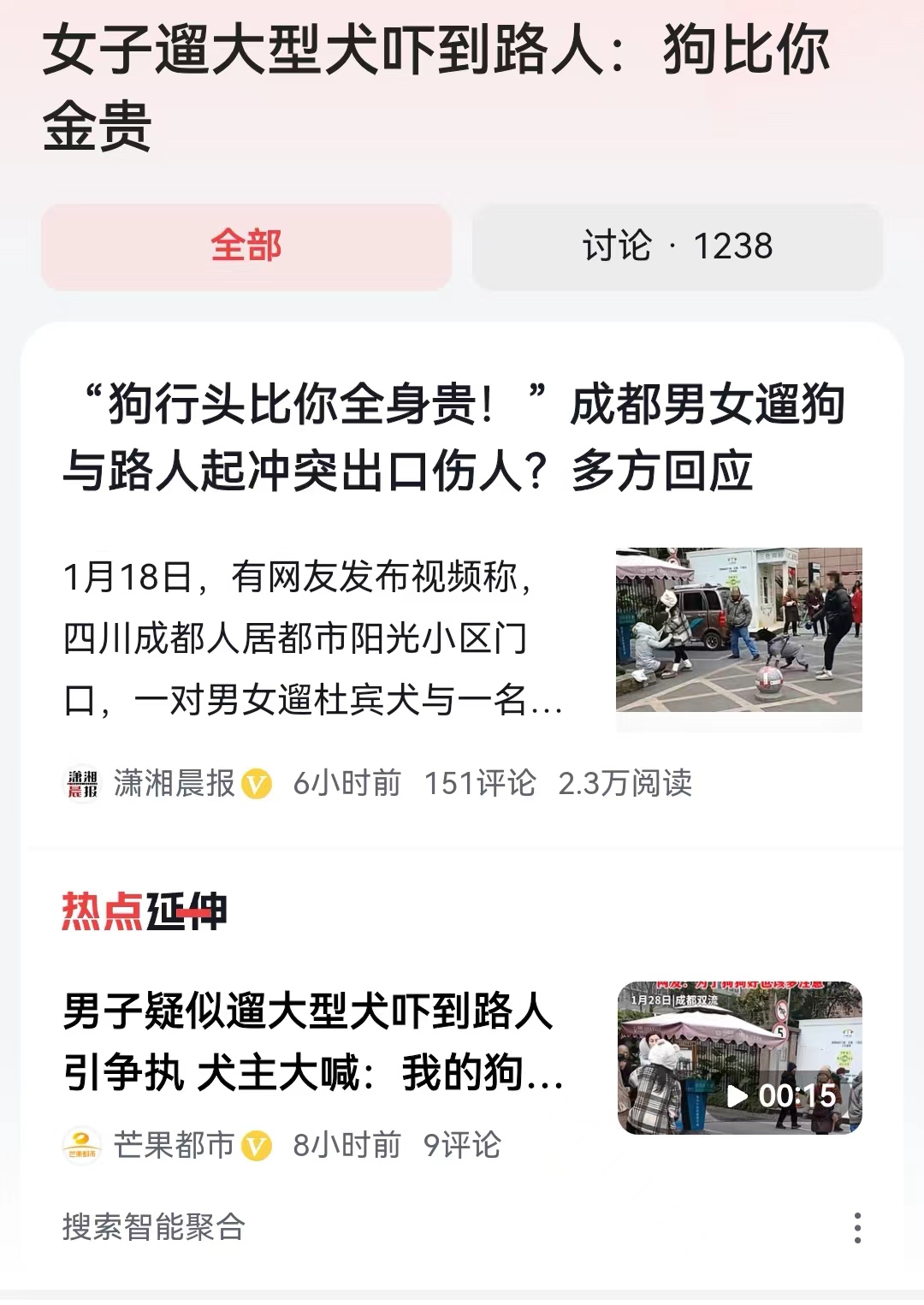 #女子遛大型犬吓到路人：狗比你金贵#就比我的狗比你还金贵，这个所谓狗主人，就不应