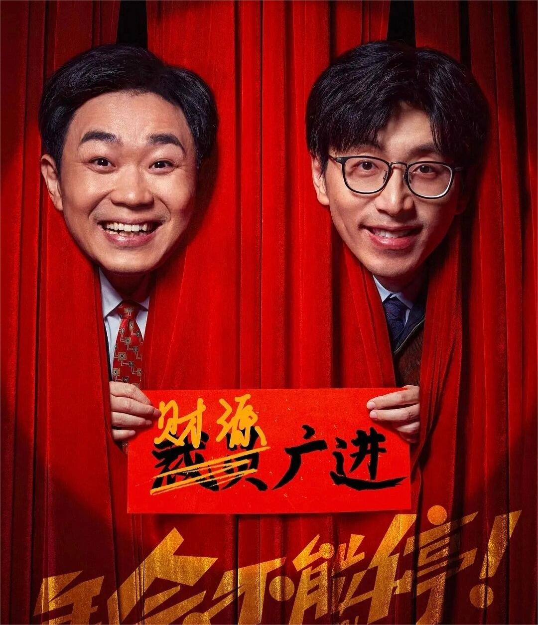 高分喜剧，打工人狠狠共情