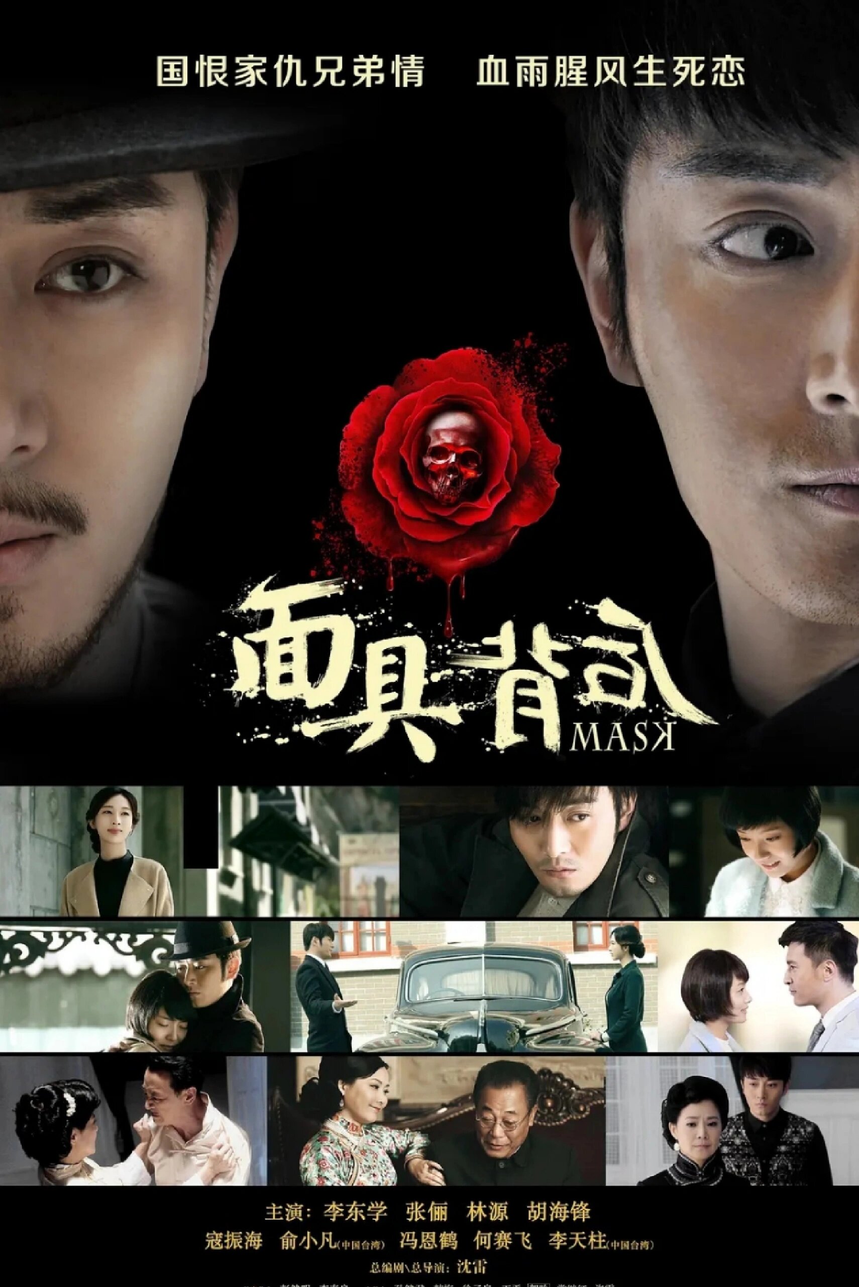 一人分饰两角！命运交错