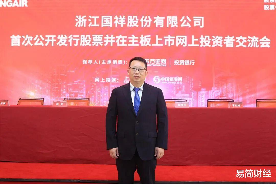 上交所最新回应! 浙江国祥为啥引众怒