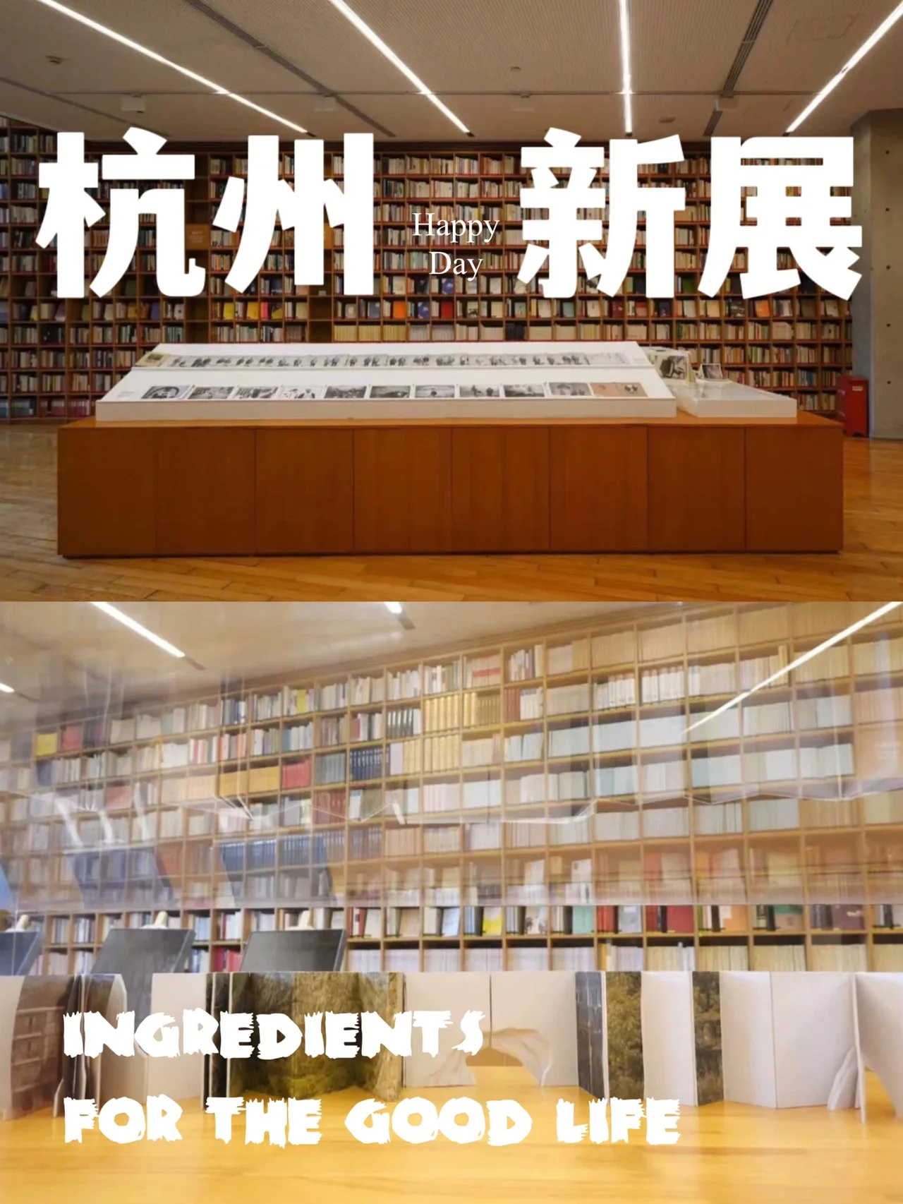 杭州免费新展🦄任何一个姐妹错过都会伤心