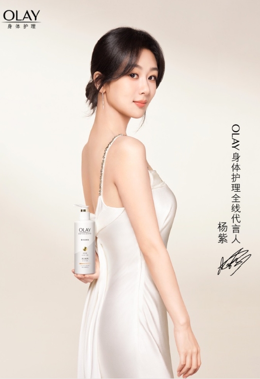 杨紫在OLAY的title不如白鹿？

仔细看了下，OLAY的品牌代言人是袁泉和
