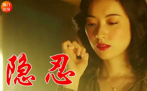 变态杀人犯把我关进了地下室，这段日子里我全身上下被虐待的满是伤痕，可最后我却哭着求他不要离开我