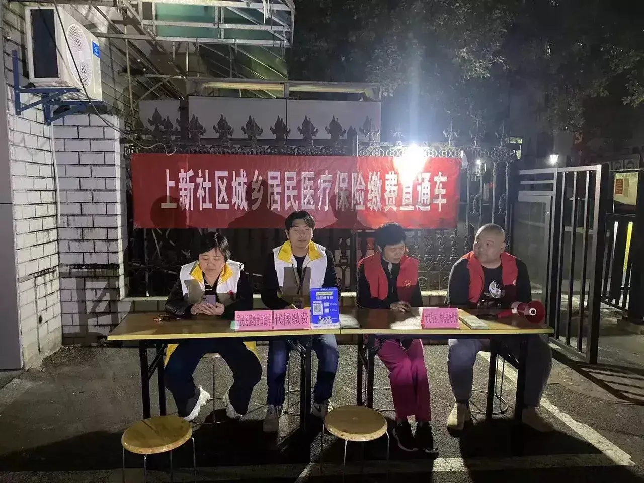 真的是辛苦了，这么晚还在为人民服务