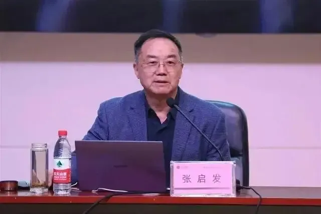 请张教授回答我三个问题:
最近，备受关注的科学家张启发教授在一次讲座中提出了一个