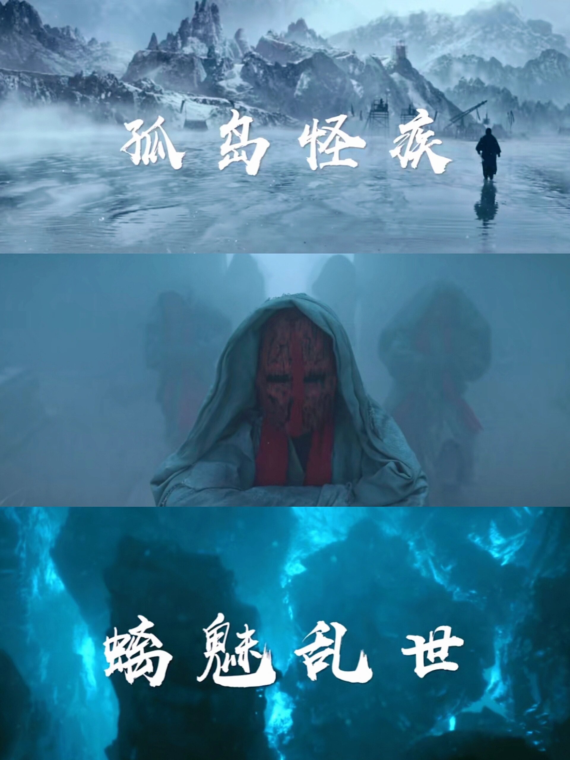 实力派演员阵容，古装悬疑剧爱好者码住