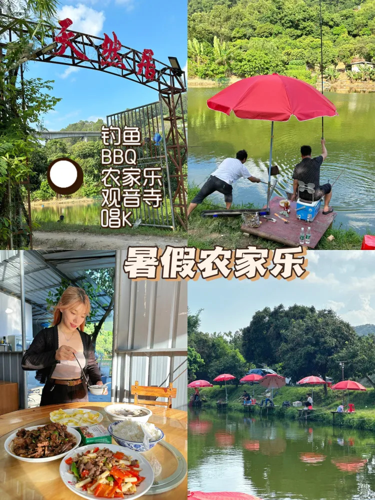 东莞暑假周边一日游攻略|建议保存!