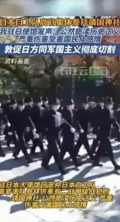 离奇，专家集体哑火！！

日本自卫队高管集体“拜鬼”，这时候专家却消失了！所以，
