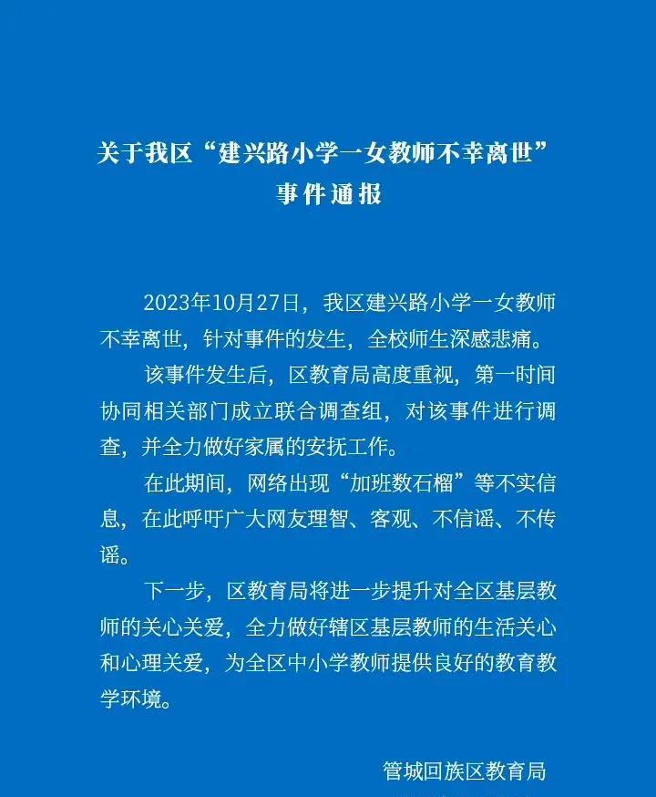 教育的本质，老师是老师，学生是学生，家长是家长，
可是现在的老师批一份作业，一节