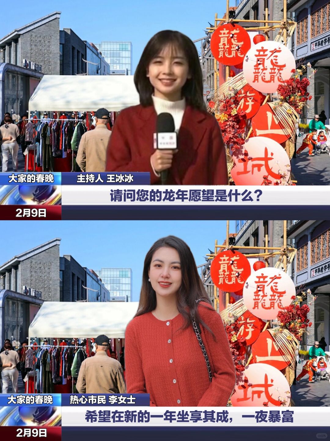 小红书模版太好用了，妈妈我上电视啦！
小红书新年模板太有意思了！！
一键生成，g