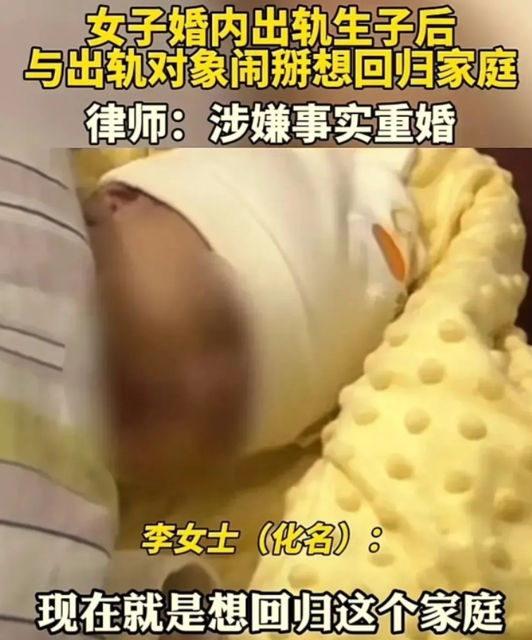 重庆一女子婚内出轨怀孕5个月，丈夫让她打掉并原谅她，女子却说不行，说情人哪儿都比
