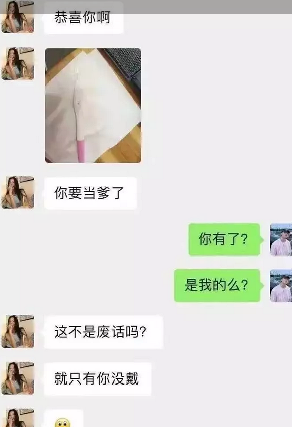 到底是哪里出了问题