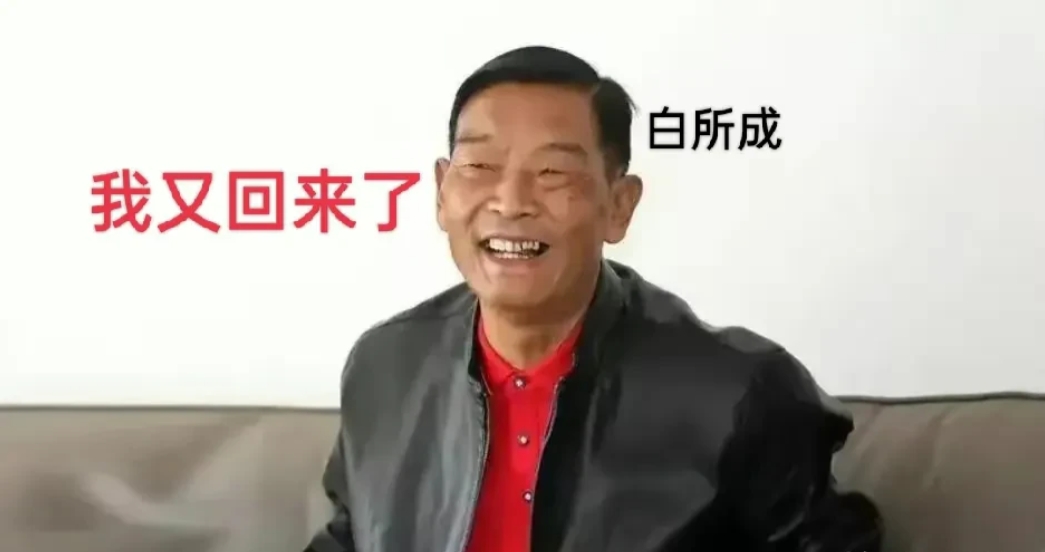 白所成组织4000人反击同盟军。根据同盟军发言人李家文消息，前期跑路的“四大家族