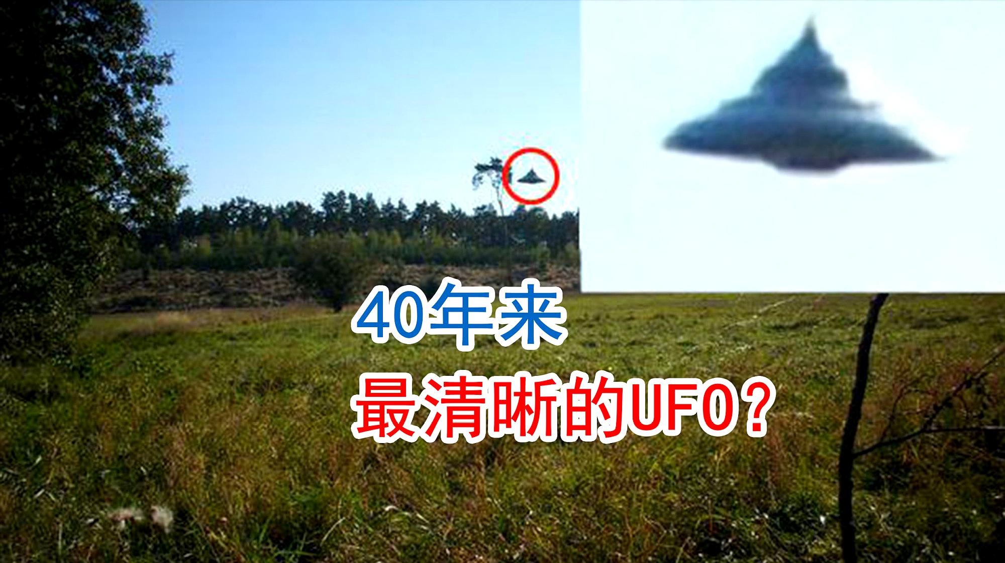 【美国公布“全球UFO热点地图”，日本福岛、长崎和广岛UFO事件最多】

近日，