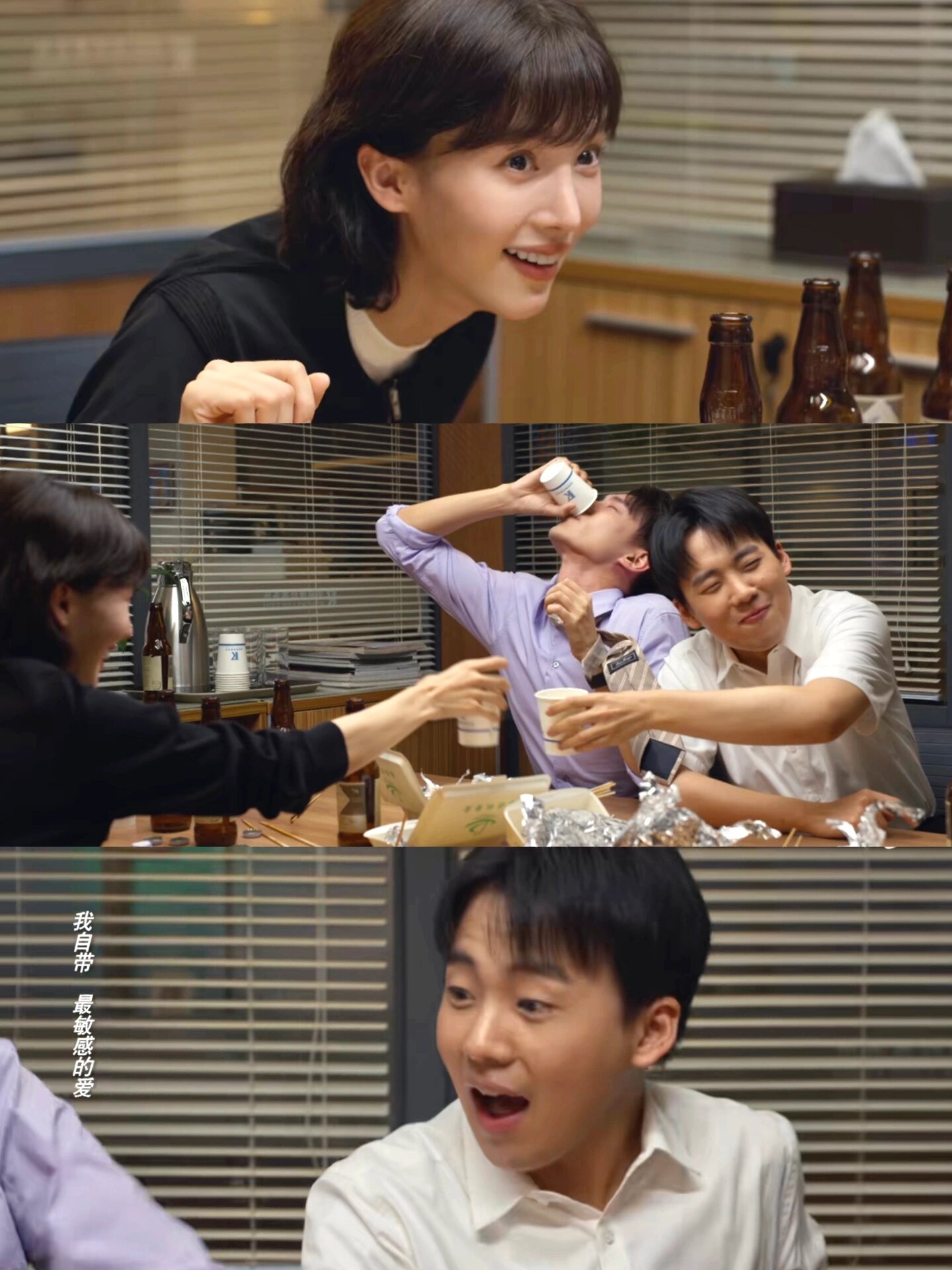 毕业即分手！闺蜜变后妈！我好像被演了