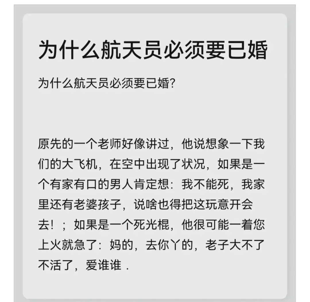 原来是这个原因啊，恍然大悟！