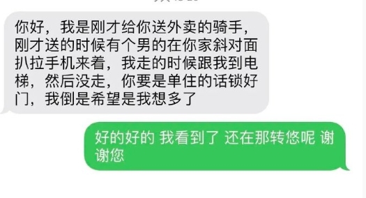最不舍得删除的聊天记录