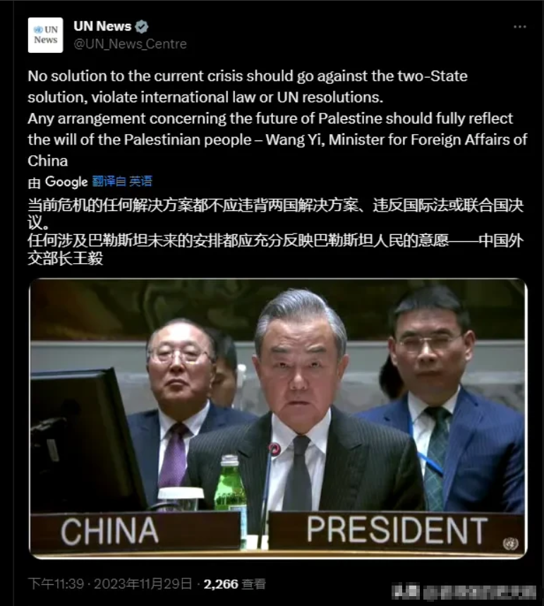 重磅新闻！一个比一个狠，这是历时4个小时的批斗大会呀。当地时间11月29日，联合