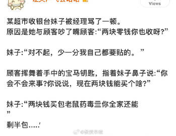 哈哈哈哈哈哈哈哈哈哈哈哈哈大年初一我认真学习 ​