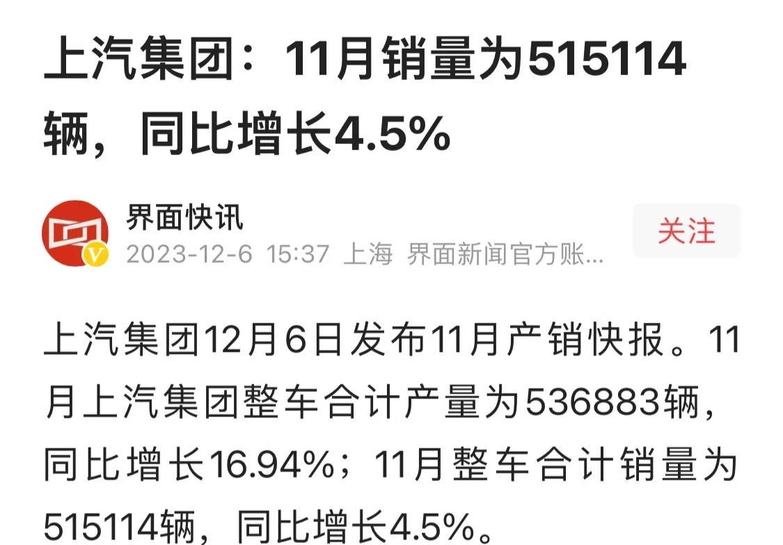 比亚迪：“我11月份卖了301903辆！”
长安：“我11月份卖了241028辆