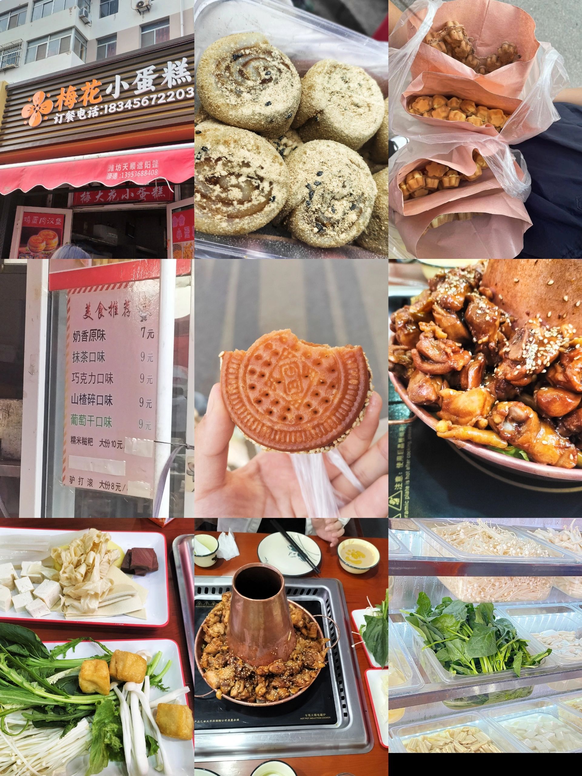 相信女大学生在潍坊反复探索出来的绝绝小店