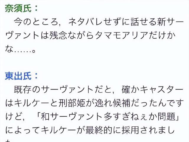 fgo：没想到换了游戏官方还要迫害老邢刑部姬原本是fsr候补从者