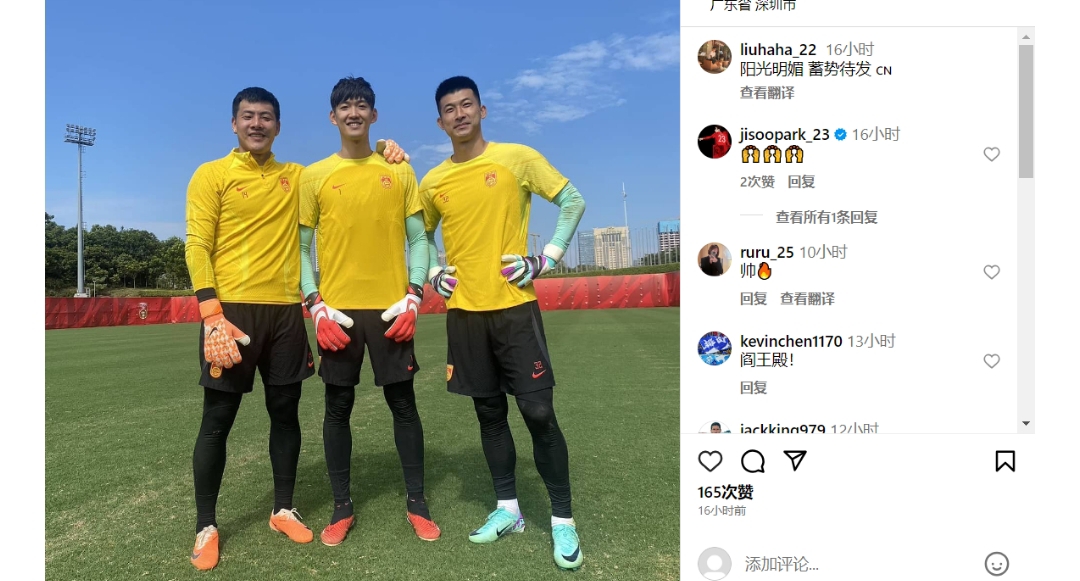 看到这三国门，你有什么想说的？