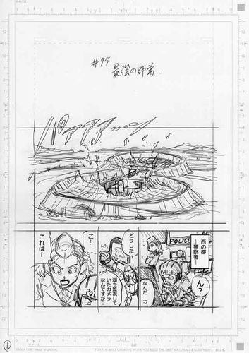 《龙珠超》95话手稿情报，发现红缎带军团总部，悟饭激战伽玛2号，橙色比克即将登场
