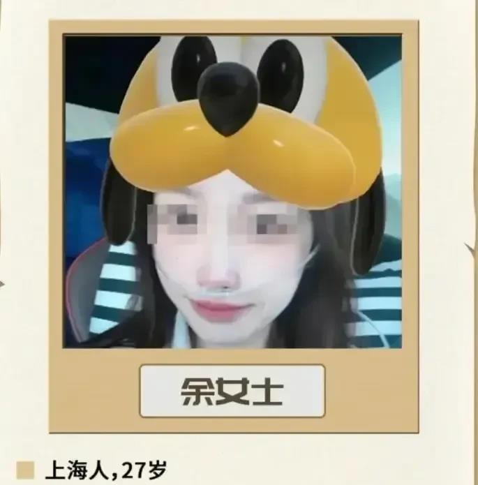 网友扒出了余女士的真实身份。她是27岁的余艳雯，大专毕业，目前担任上海某区一镇银