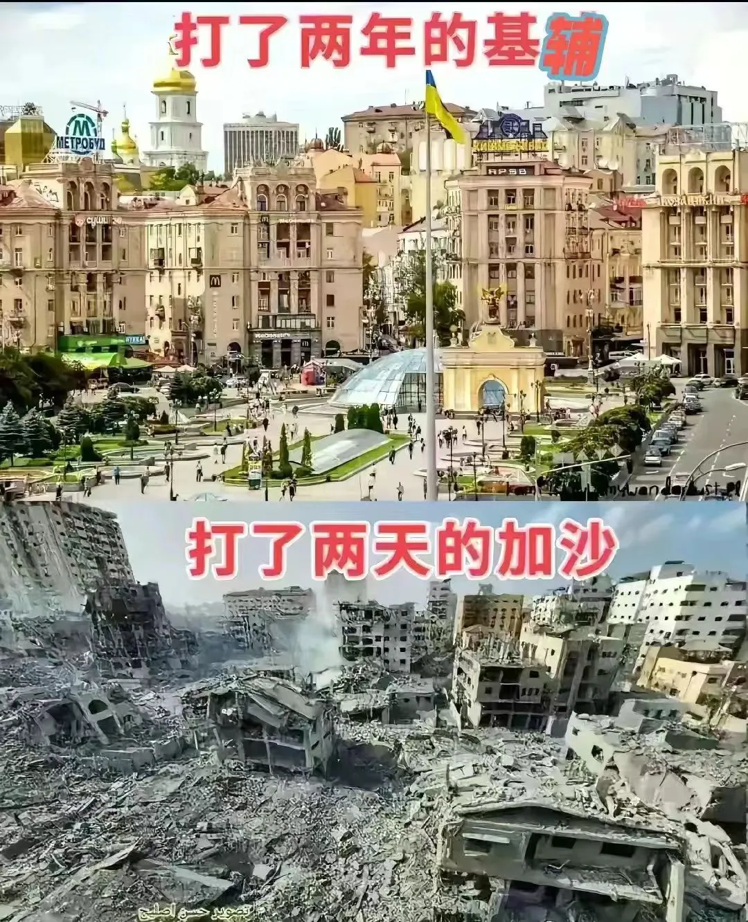 还在以色列的国人，抓紧回来！这次巴以冲突会很持久，包括以色列首都都会危险，而且以
