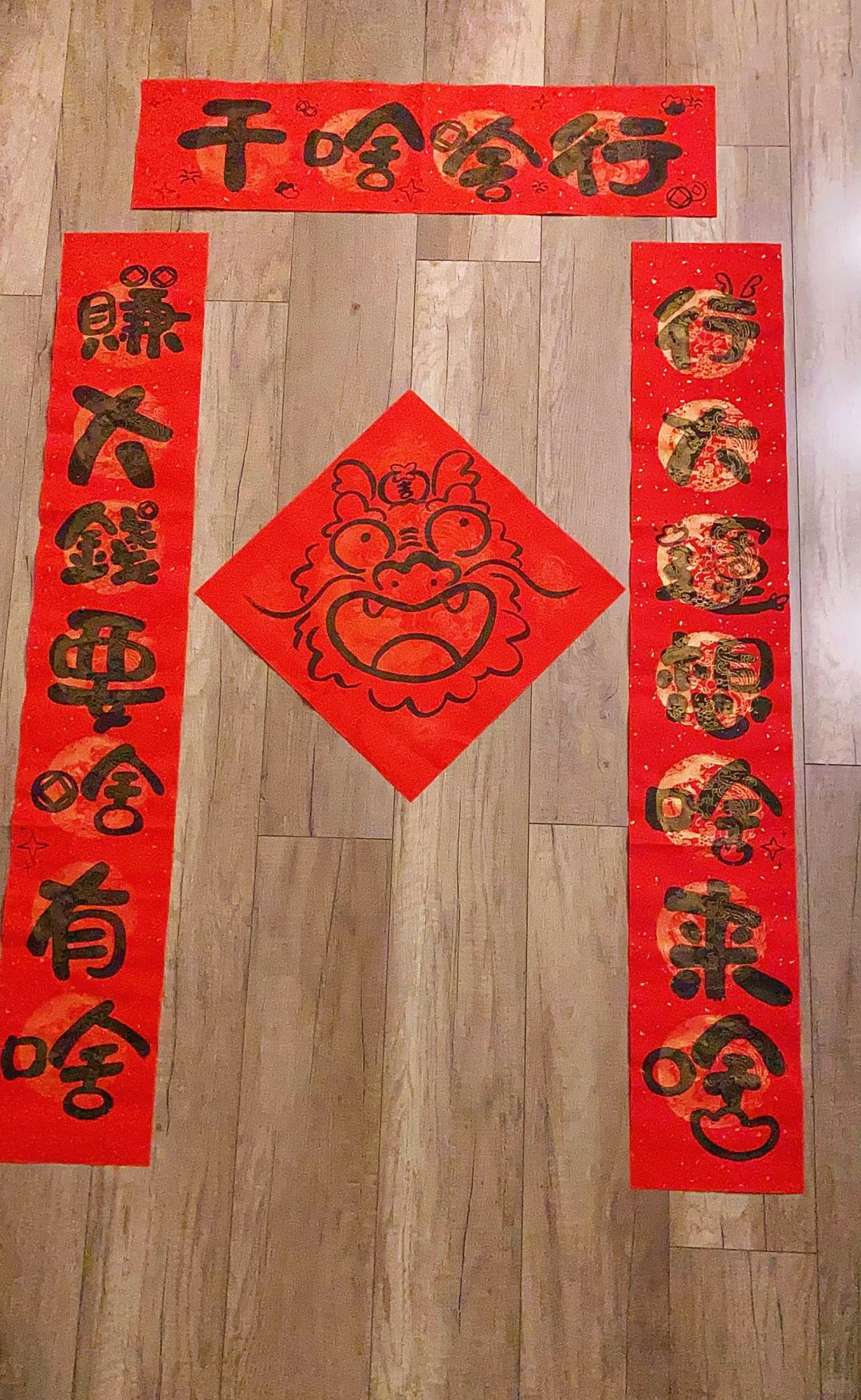 龙年创意春联必须自己写哈哈
@迪升 @渡边啵子
小红书太多牛人了
今年的春联也想