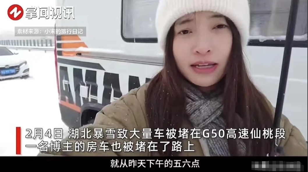 太暖了！湖北高速暴雪，女人们被堵高速上尿急，个个憋的满脸通红！有个男人硬着头皮敲