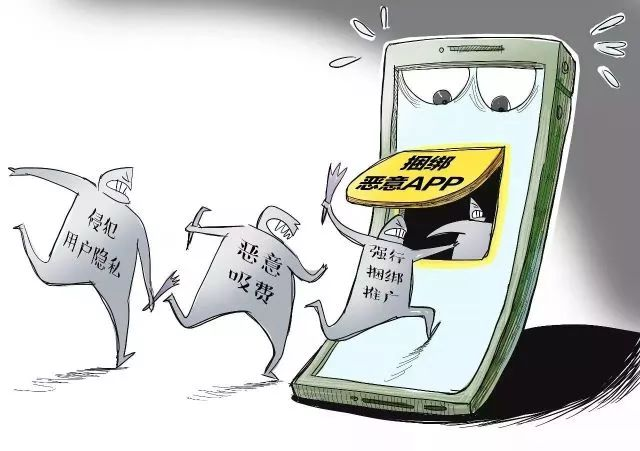 有人用我手机恶意注册