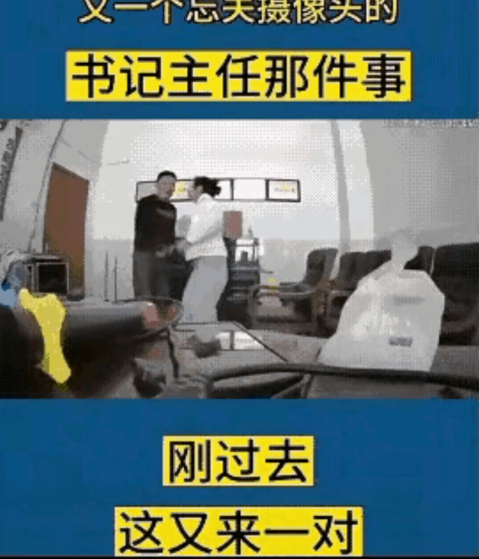 又一个忘记关摄像头的！相信这男的对女的是真爱，又是拿纸又是锁门，既讲卫生又注意安