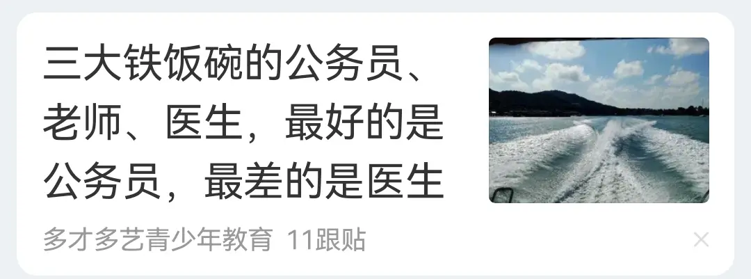 医生确实处境艰难。