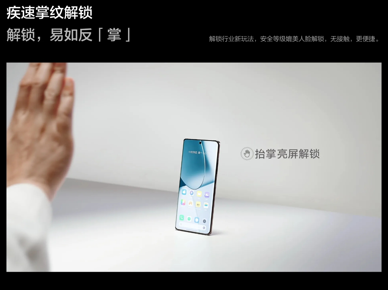 国产手机又迎来一波创新热潮！这次，手机厂商真我realme在深圳正式推出了新机真